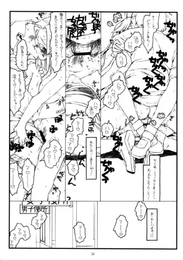 [Rit.] Kamisama no Inai Tsuki Fhentai - Page 15