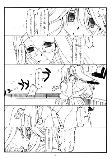 [Rit.] Kamisama no Inai Tsuki Fhentai - Page 24