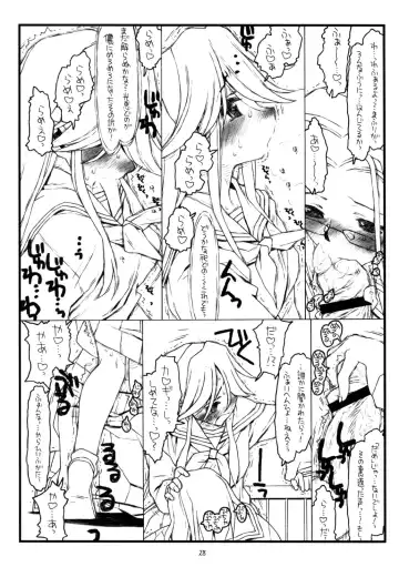 [Rit.] Kamisama no Inai Tsuki Fhentai - Page 27