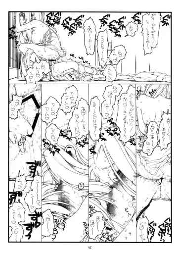 [Rit.] Kamisama no Inai Tsuki Fhentai - Page 41