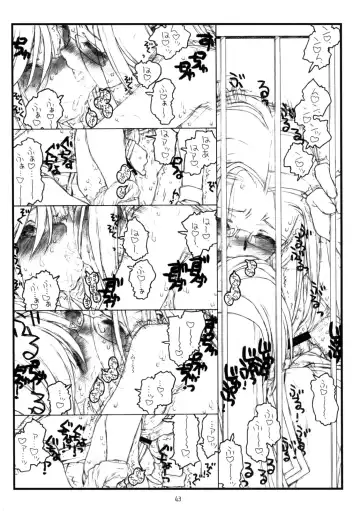 [Rit.] Kamisama no Inai Tsuki Fhentai - Page 42