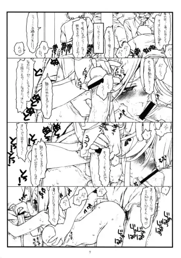 [Rit.] Kamisama no Inai Tsuki Fhentai - Page 6