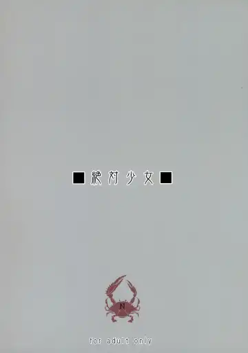 [Raita] RC3 RAITA no Color Rakugaki Bon 3rd Fhentai - Page 16