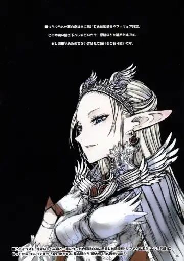 [Raita] RC3 RAITA no Color Rakugaki Bon 3rd Fhentai - Page 2