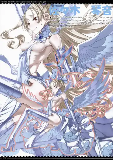 [Raita] RC3 RAITA no Color Rakugaki Bon 3rd Fhentai - Page 5