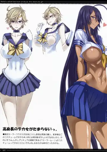 [Raita] RC3 RAITA no Color Rakugaki Bon 3rd Fhentai - Page 9