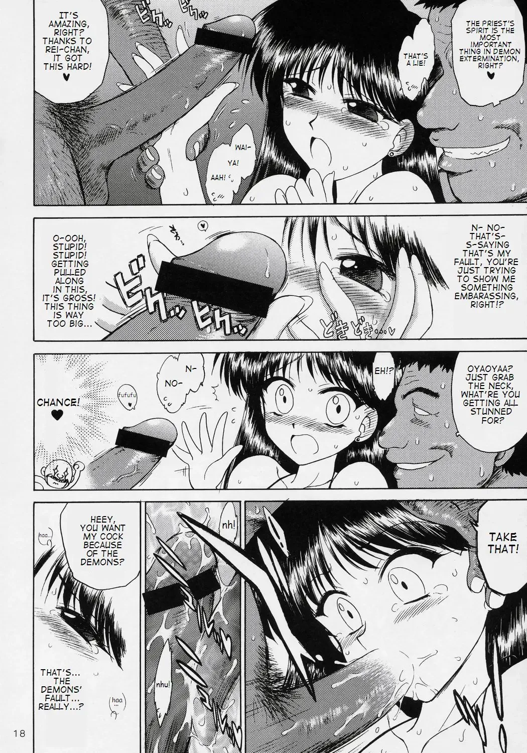 [Kuroinu Juu] Pearl Jam Fhentai - Page 17