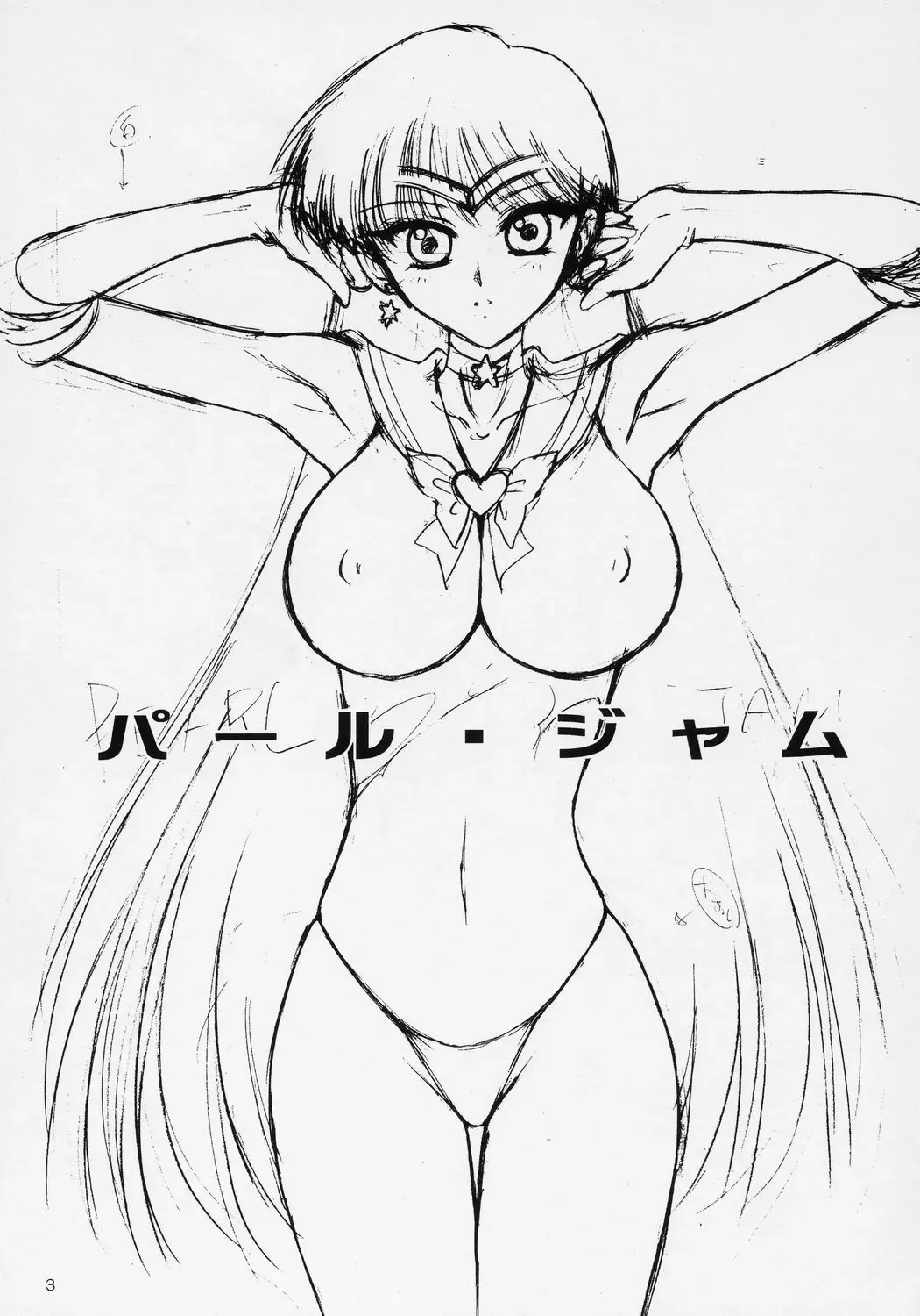 [Kuroinu Juu] Pearl Jam Fhentai - Page 2