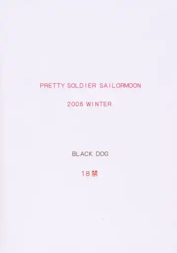 [Kuroinu Juu] Pearl Jam Fhentai - Page 38