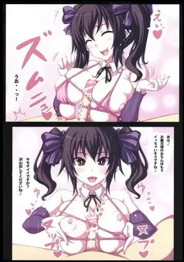 [Jema] Hatate-chan Maji Himopan!! Fhentai - Page 4