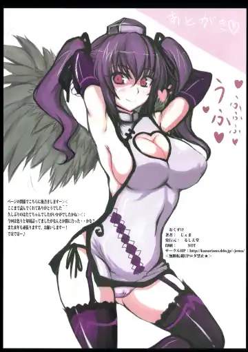 [Jema] Hatate-chan Maji Himopan!! Fhentai - Page 9