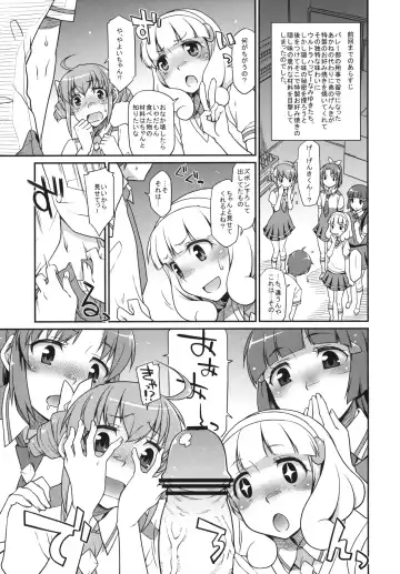 [Hisakawa Tinn] Colored Genesis + Paper Fhentai - Page 2