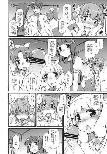 [Hisakawa Tinn] Colored Genesis + Paper Fhentai - Page 3