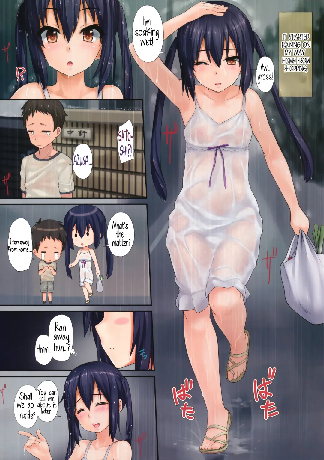 [Menyoujan] AZUS@TTACK2 (decensored) Fhentai - Page 4