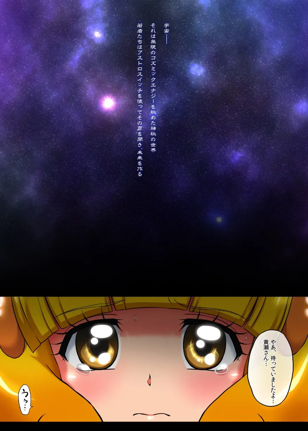 [Tj-type1] Sei Gangu ni Sareta Ano Ko ga Hontou wa Hentai datta Fhentai - Page 3