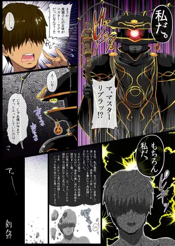 [Tj-type1] Sei Gangu ni Sareta Ano Ko ga Hontou wa Hentai datta Fhentai - Page 22