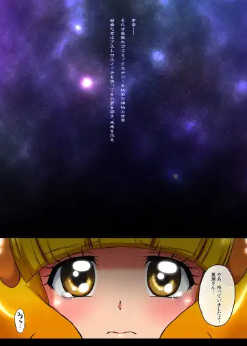 [Tj-type1] Sei Gangu ni Sareta Ano Ko ga Hontou wa Hentai datta Fhentai - Page 3