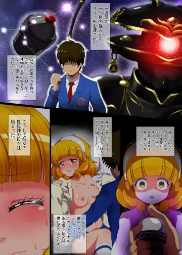 [Tj-type1] Sei Gangu ni Sareta Ano Ko ga Hontou wa Hentai datta Fhentai - Page 9