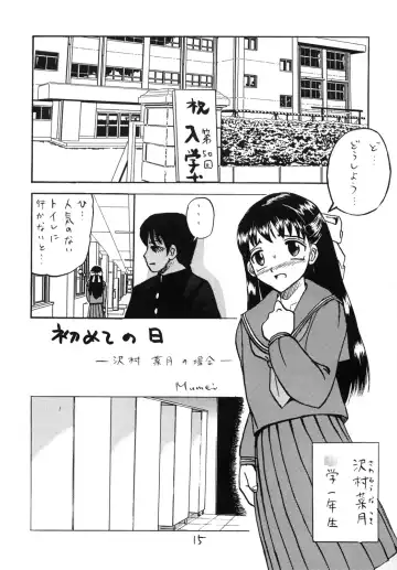 [Mumei] Shinnyuusei Monogatari Fhentai - Page 14