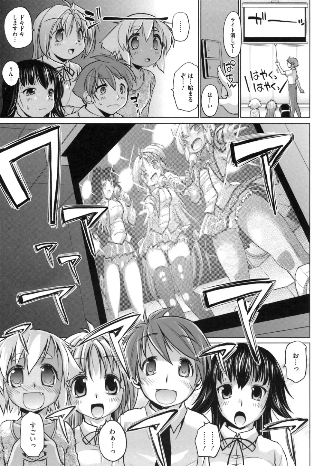 [Nikusyo] IDOL X IDOL Fhentai - Page 175