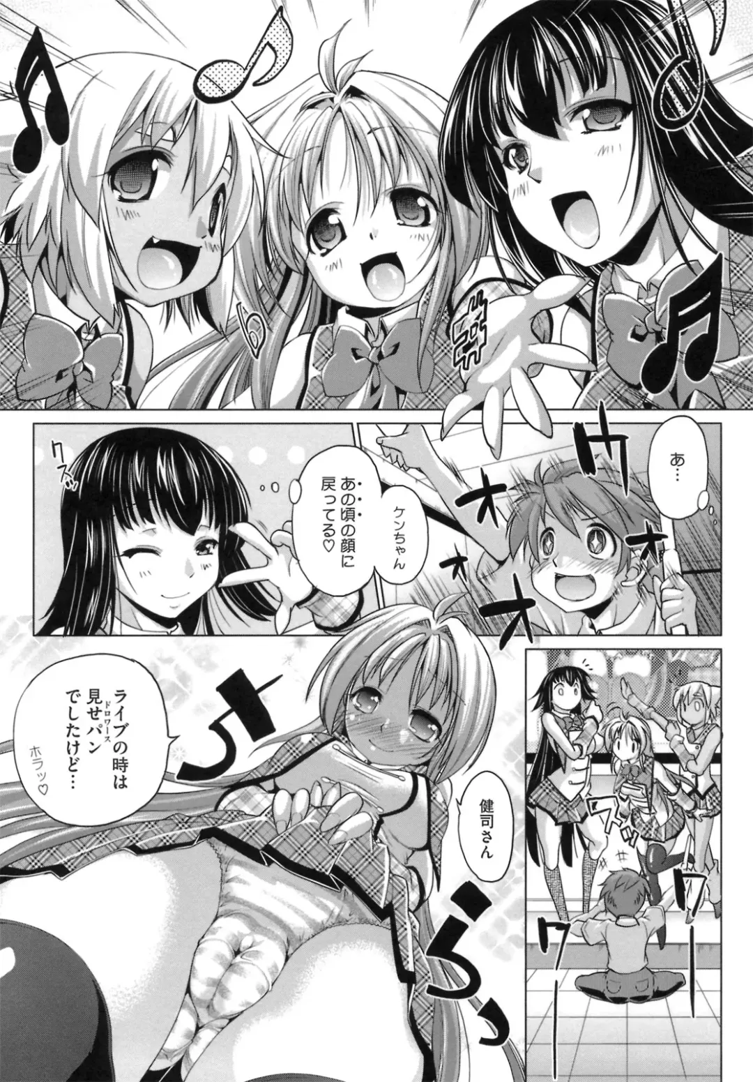 [Nikusyo] IDOL X IDOL Fhentai - Page 177