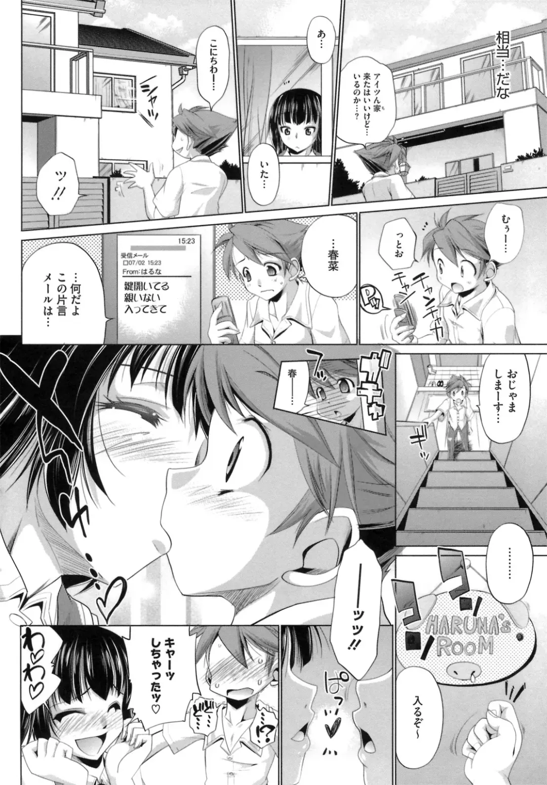 [Nikusyo] IDOL X IDOL Fhentai - Page 40