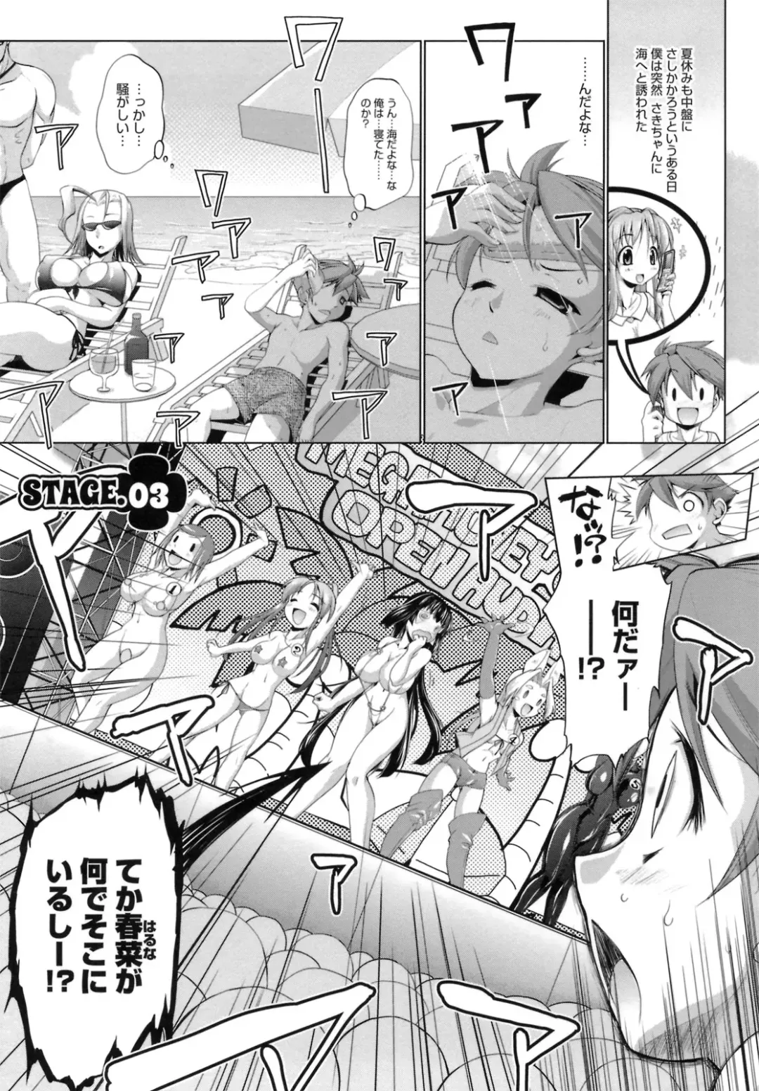 [Nikusyo] IDOL X IDOL Fhentai - Page 57