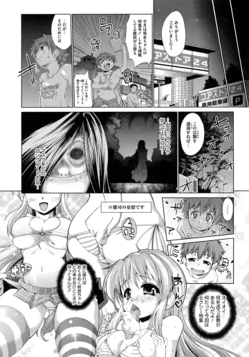 [Nikusyo] IDOL X IDOL Fhentai - Page 10