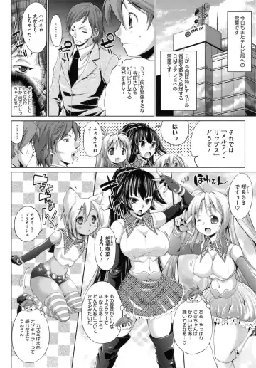 [Nikusyo] IDOL X IDOL Fhentai - Page 112