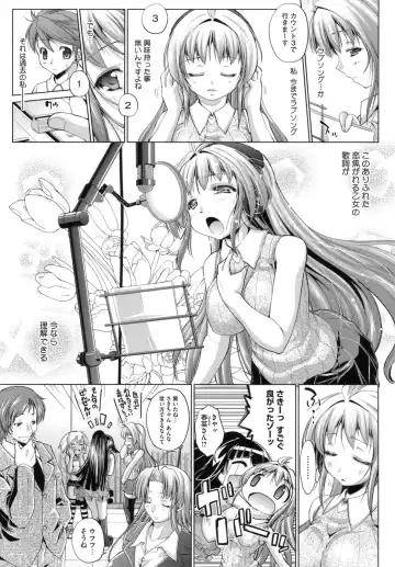 [Nikusyo] IDOL X IDOL Fhentai - Page 133