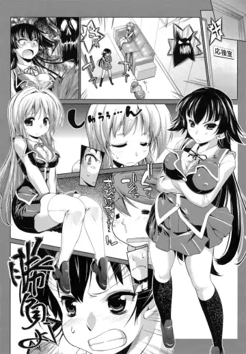 [Nikusyo] IDOL X IDOL Fhentai - Page 152