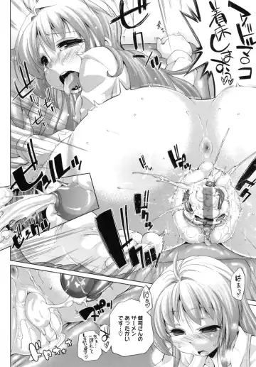 [Nikusyo] IDOL X IDOL Fhentai - Page 166