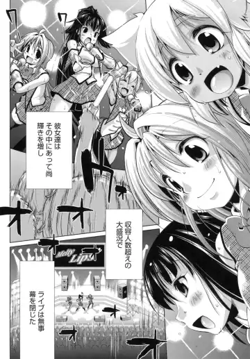 [Nikusyo] IDOL X IDOL Fhentai - Page 172