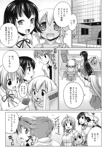 [Nikusyo] IDOL X IDOL Fhentai - Page 173
