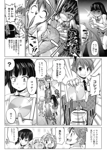 [Nikusyo] IDOL X IDOL Fhentai - Page 174