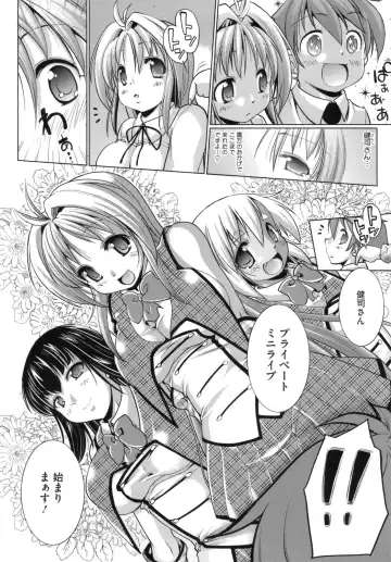[Nikusyo] IDOL X IDOL Fhentai - Page 176