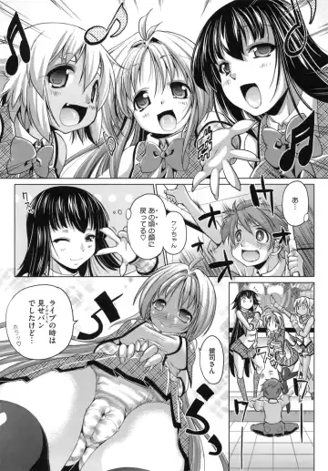 [Nikusyo] IDOL X IDOL Fhentai - Page 177