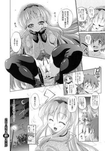 [Nikusyo] IDOL X IDOL Fhentai - Page 32