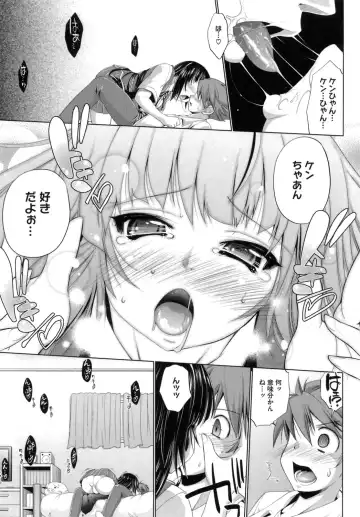 [Nikusyo] IDOL X IDOL Fhentai - Page 43