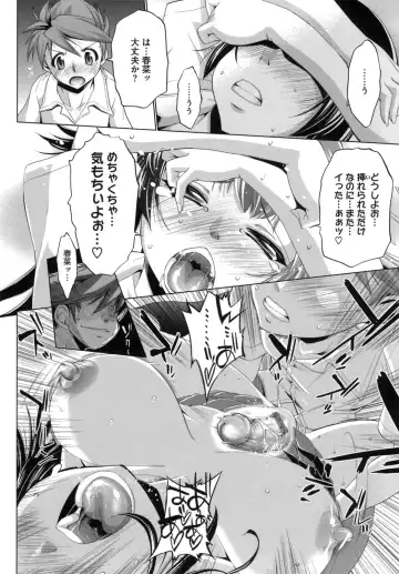 [Nikusyo] IDOL X IDOL Fhentai - Page 50
