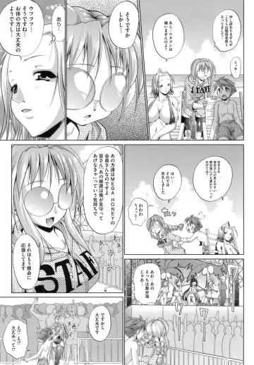[Nikusyo] IDOL X IDOL Fhentai - Page 61