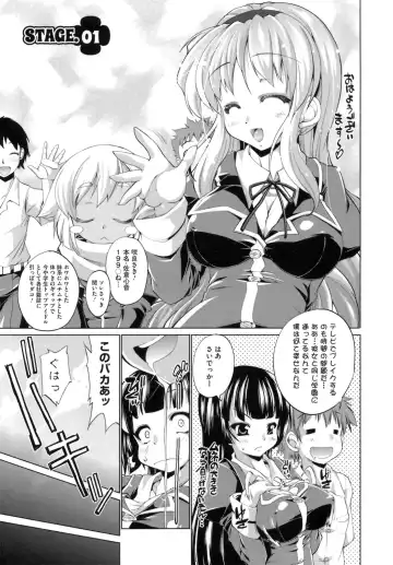 [Nikusyo] IDOL X IDOL Fhentai - Page 9