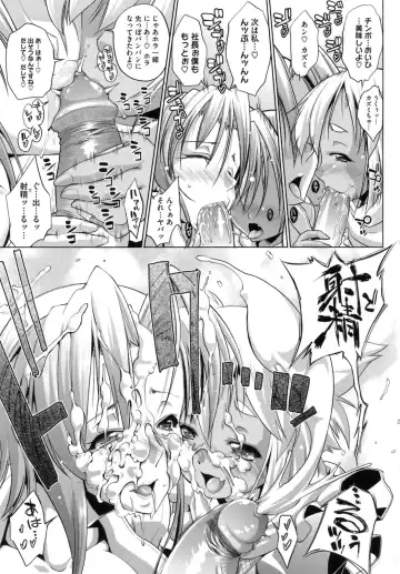 [Nikusyo] IDOL X IDOL Fhentai - Page 95