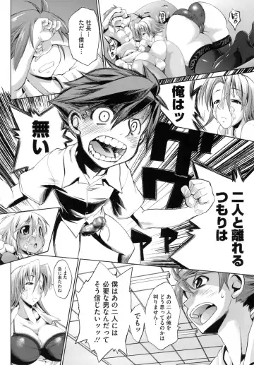 [Nikusyo] IDOL X IDOL Fhentai - Page 96