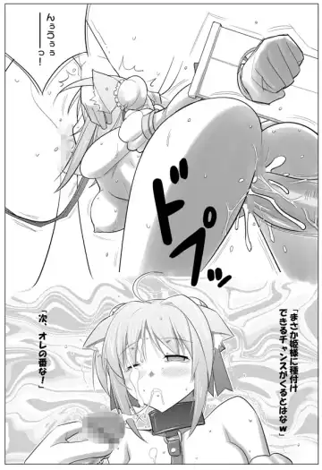 [Decarabia] APPENDIX XV Fhentai - Page 5