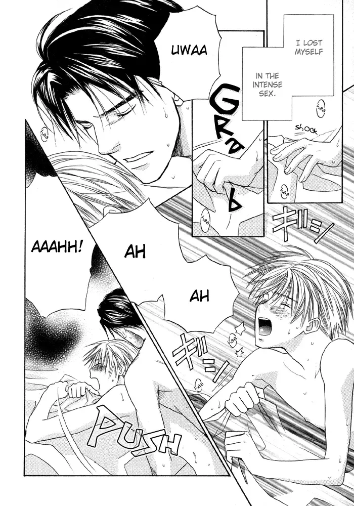 [Cj Michalski] The boy i shouldn't fall for Fhentai - Page 20