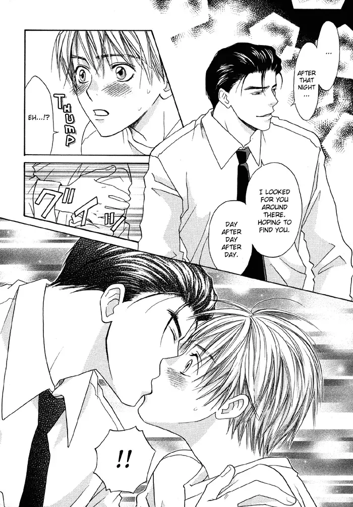 [Cj Michalski] The boy i shouldn't fall for Fhentai - Page 26