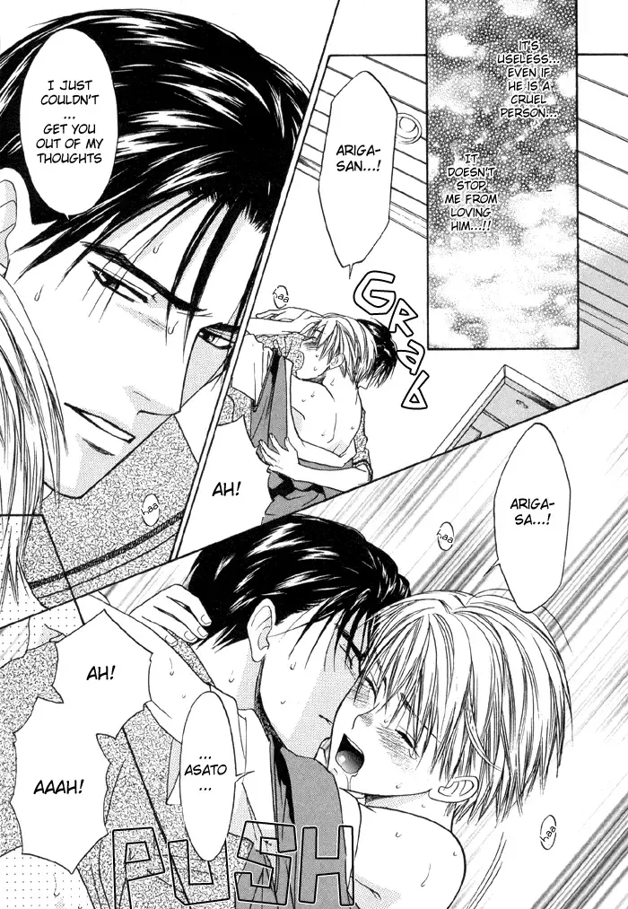 [Cj Michalski] The boy i shouldn't fall for Fhentai - Page 42