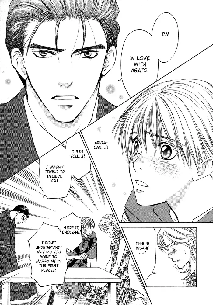 [Cj Michalski] The boy i shouldn't fall for Fhentai - Page 54