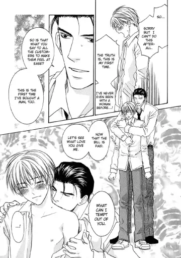 [Cj Michalski] The boy i shouldn't fall for Fhentai - Page 17